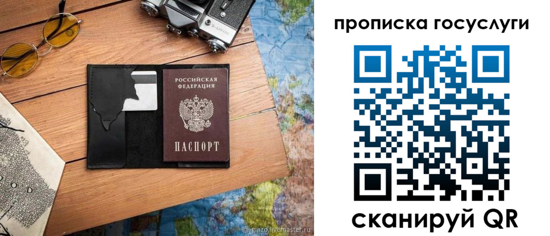регистрация для школы в Ханты-Мансийске