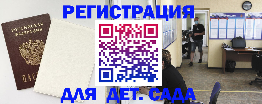 прописка гарантия в Ханты-Мансийске