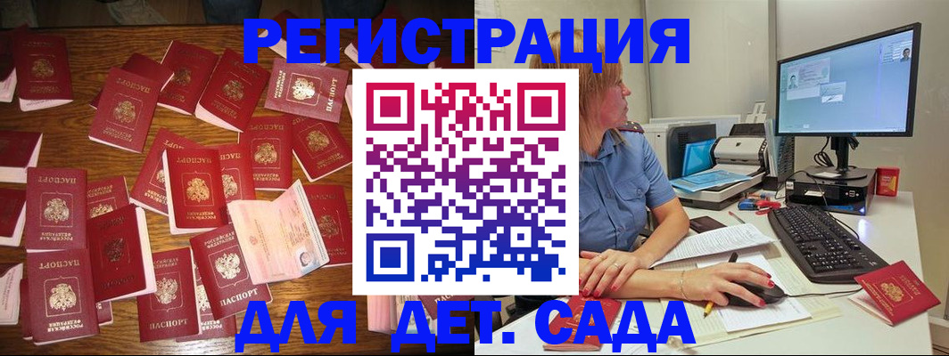 временная регистрация собственник в Ханты-Мансийске