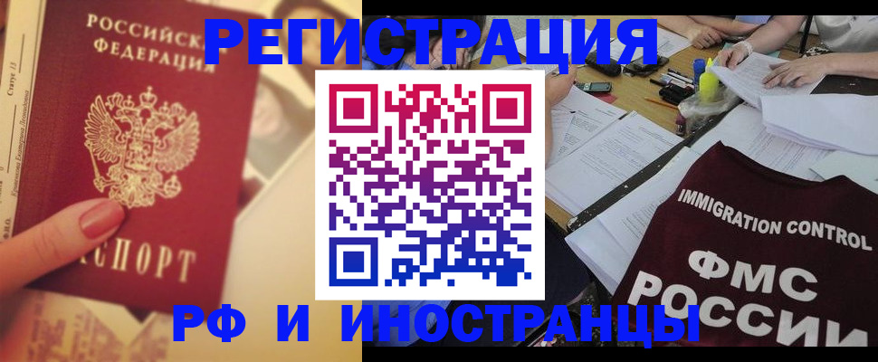 прописка для кредита в Ханты-Мансийске